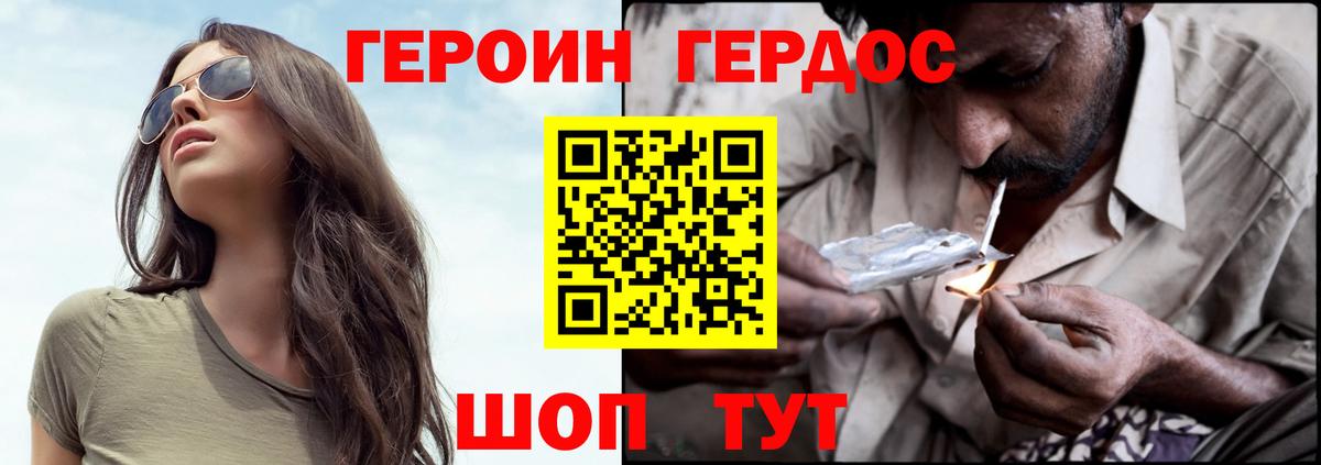 Гашиш  Урюпинск  Метамфетамин  Канабис  Мефедрон кристаллы  КЕТАМИН  ГАШИШ  Вход с VPN 