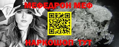 эйфоретик Мариинск
