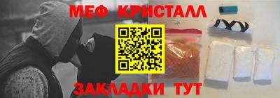 прущие грибы Малоярославец