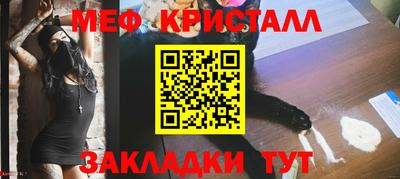 винт Малгобек