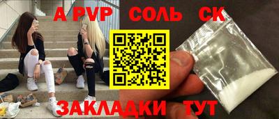 винт Малгобек