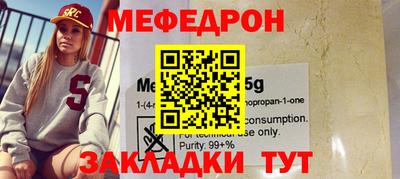 эйфоретик Мариинск