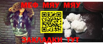 прущие грибы Малоярославец