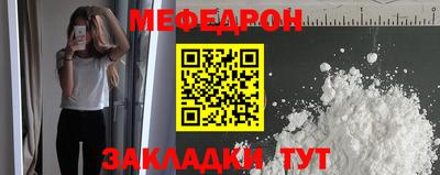прущие грибы Малоярославец