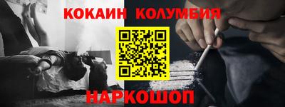 эйфоретик Мариинск