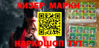 эйфоретик Мариинск