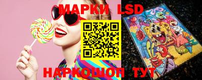 эйфоретик Мариинск