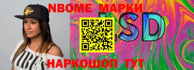 эйфоретик Мариинск