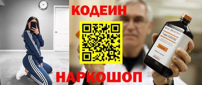 эйфоретик Мариинск