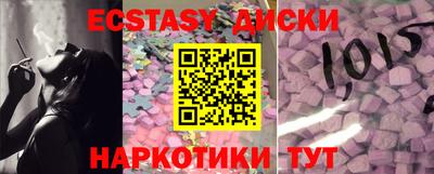 прущие грибы Малоярославец