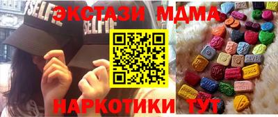 эйфоретик Мариинск