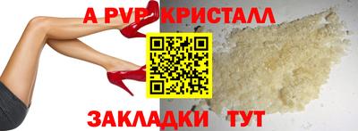 винт Малгобек