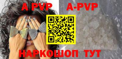 эйфоретик Мариинск