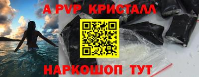 эйфоретик Мариинск