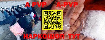 винт Малгобек