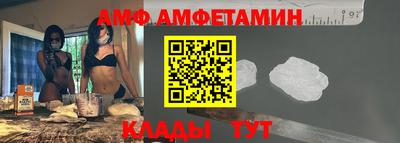 винт Малгобек