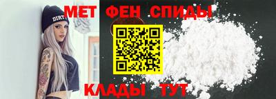 винт Малгобек