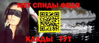 эйфоретик Мариинск