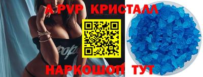 прущие грибы Малоярославец
