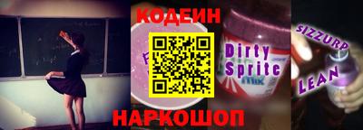 винт Малгобек
