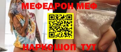 винт Малгобек