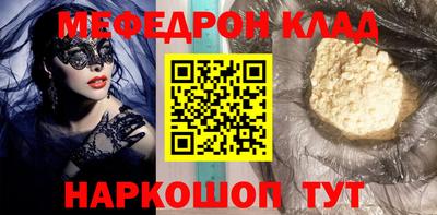 эйфоретик Мариинск