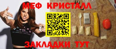 эйфоретик Мариинск