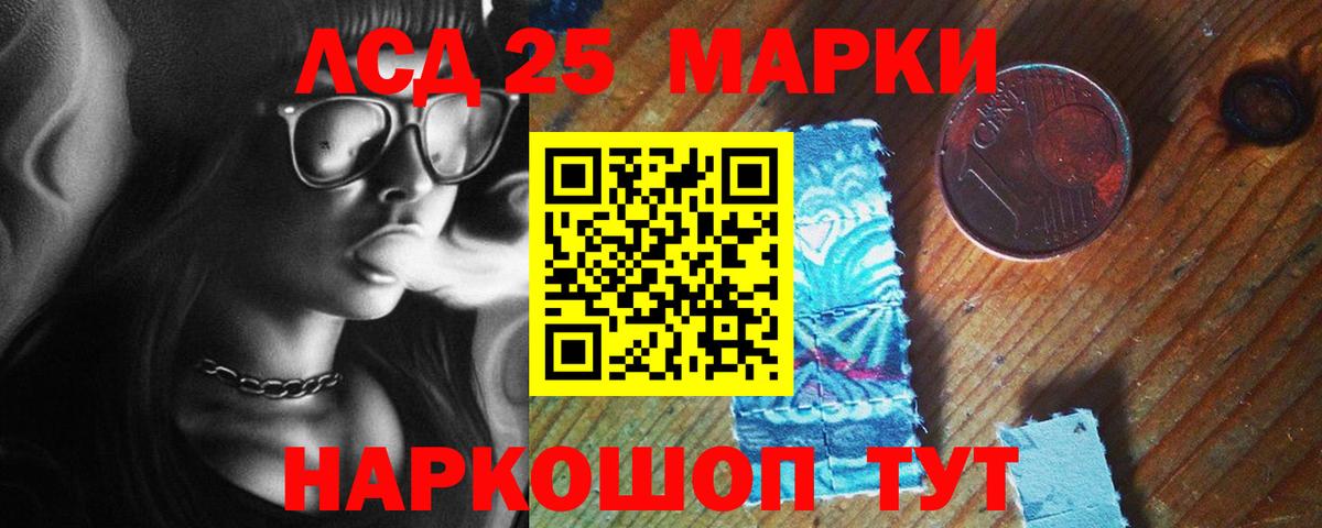 ЛСД экстази ecstasy  Лсд 25 экстази    маркетплейс  Урюпинск  Вход с VPN  Лсд 25 экстази ecstasy 