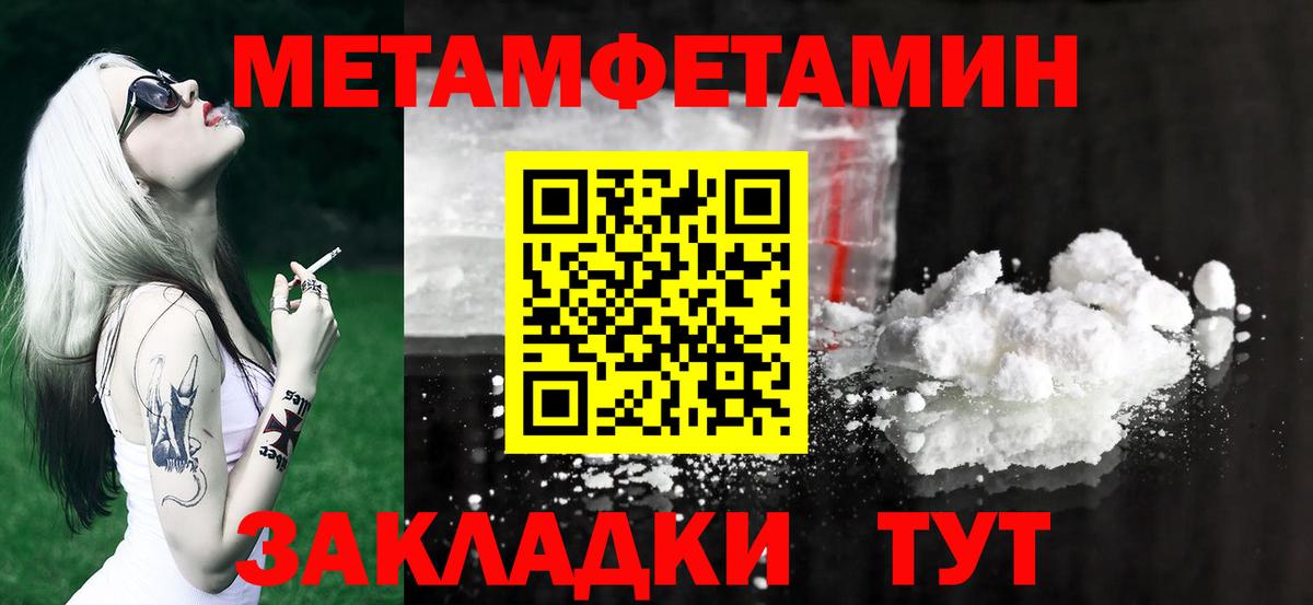 Первитин витя Урюпинск