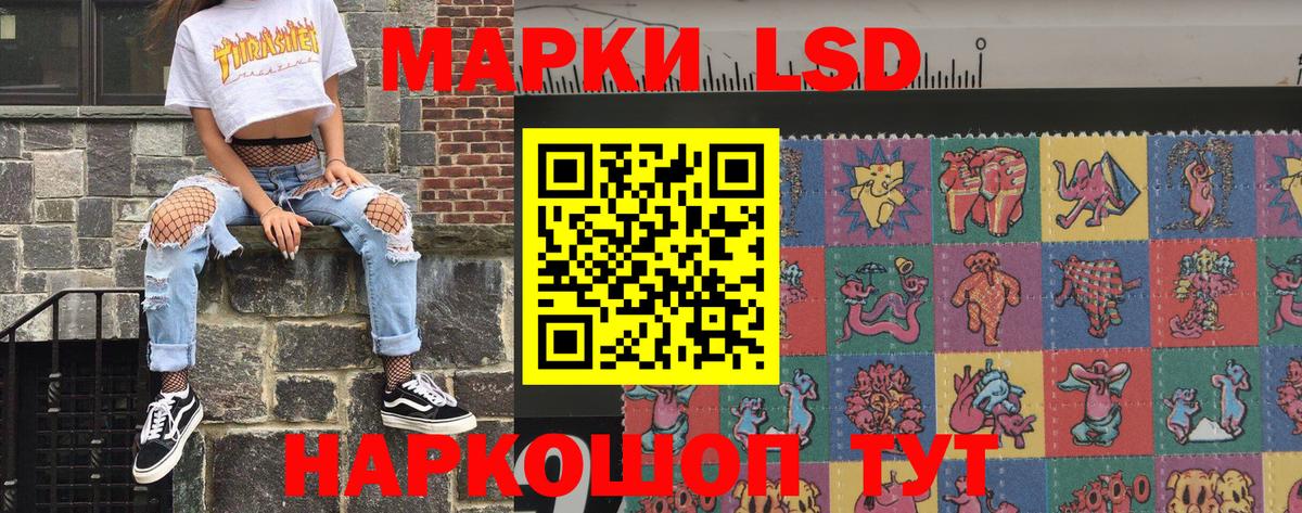Урюпинск  Наркотические марки 1500мкг  Марки NBOMe  Вход с VPN 