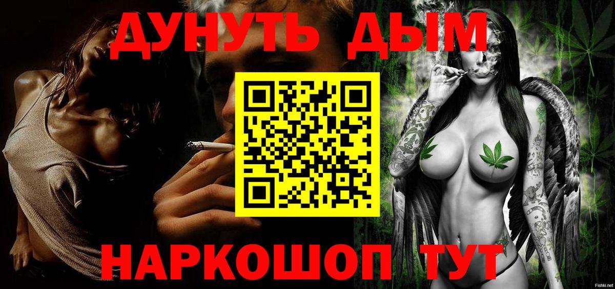 Конопля THC 21% Урюпинск